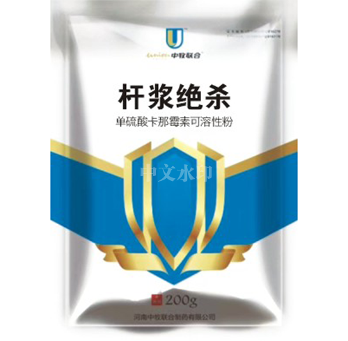 飼料添加劑廠 飼料添加劑廠