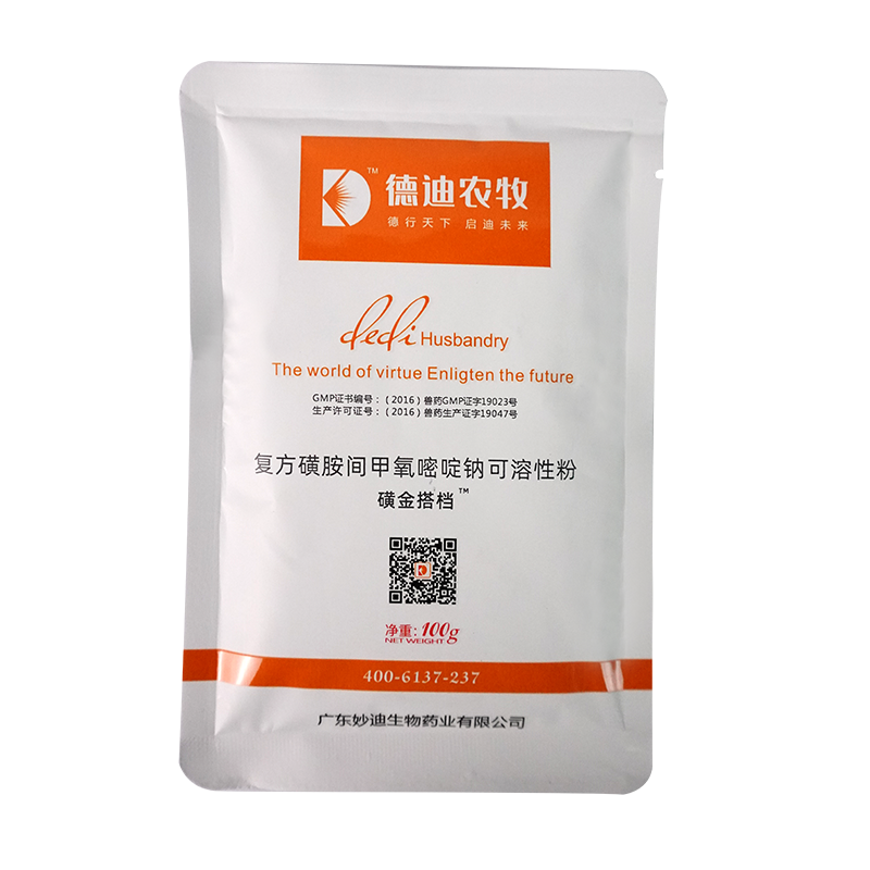 德迪集團(tuán) 德迪集團(tuán)