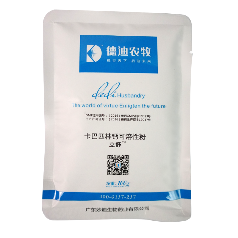 德迪農(nóng)牧 德迪農(nóng)牧
