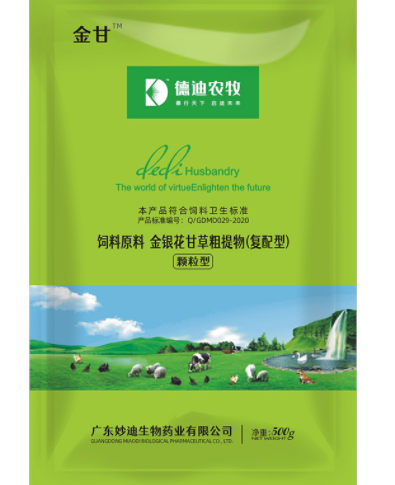 德迪農(nóng)牧