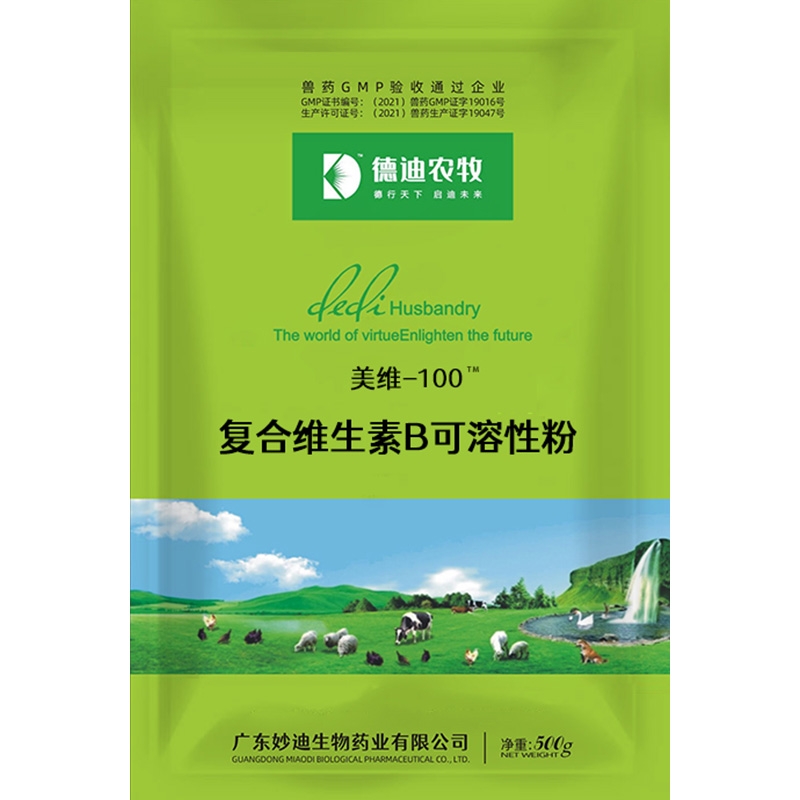 鄭州獸藥廠家